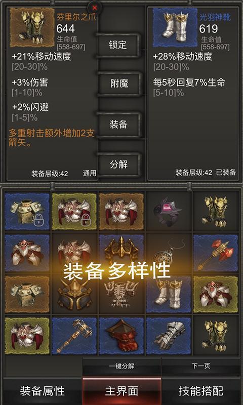 救援受困的火鸡