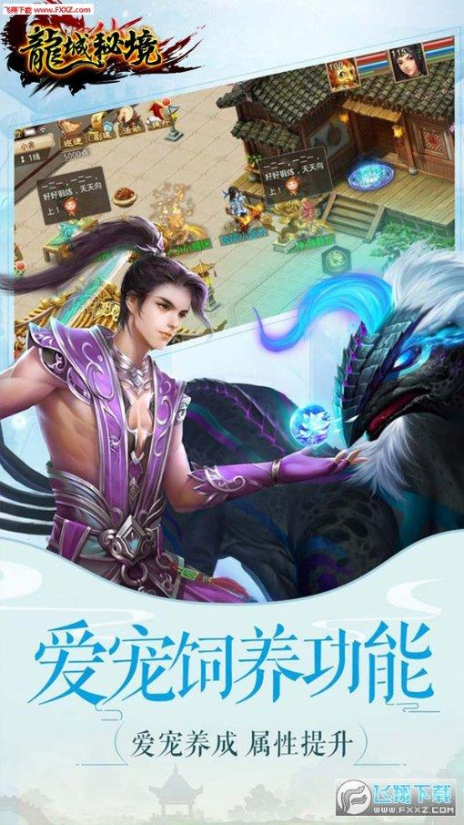 海贼船