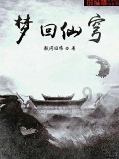 趣味井字棋