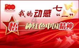 潜行者：普里皮亚季的召唤