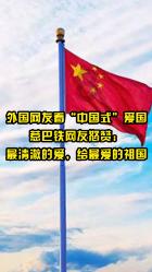 姬芝玥怎么读？游戏画面
