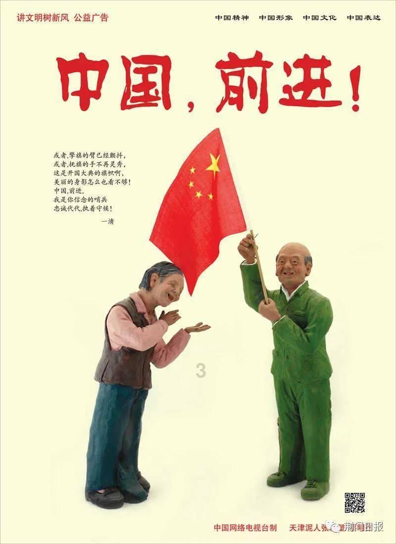 “中华第一龙”扮靓西安城墙灯会