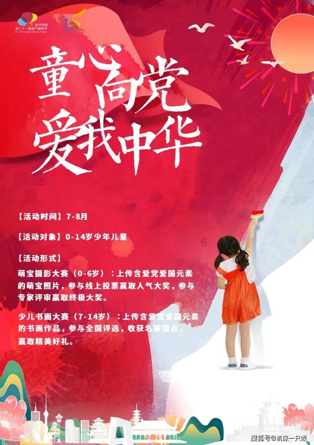 农场漂亮女孩