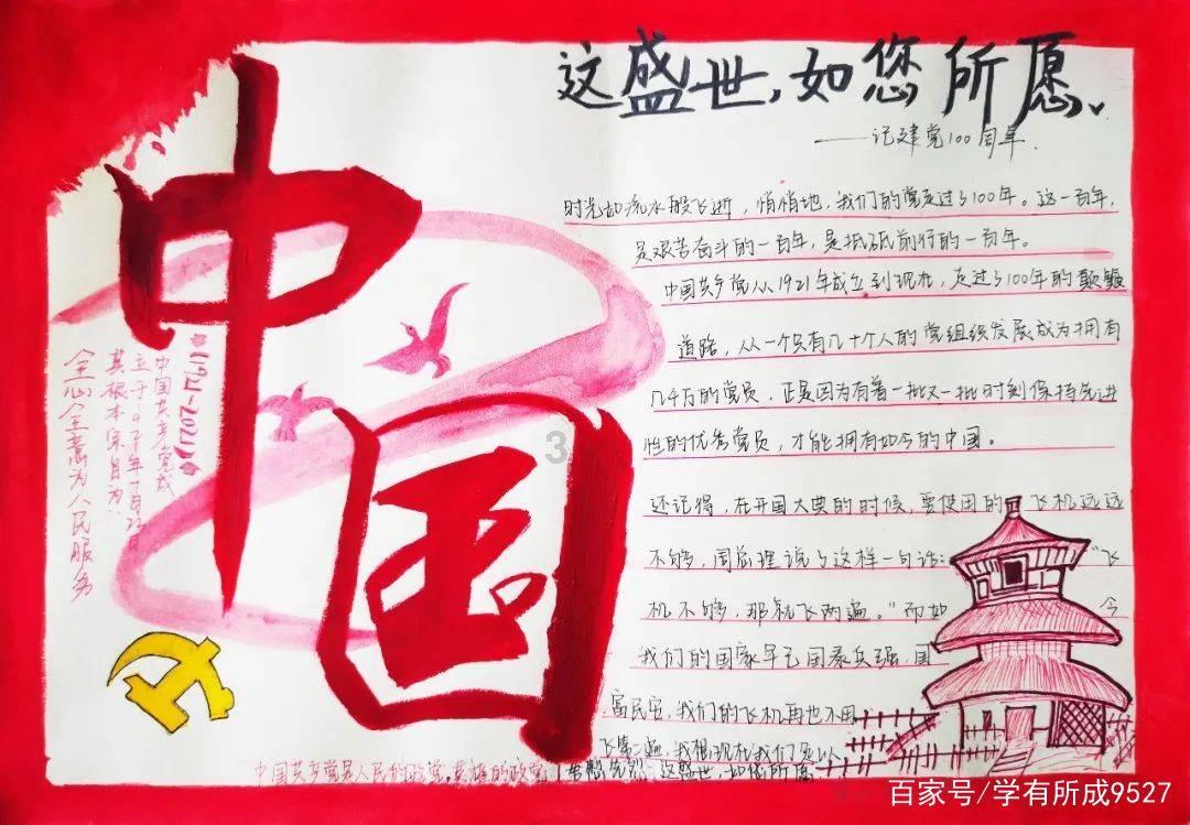 刨腹产横切好还是竖切好?